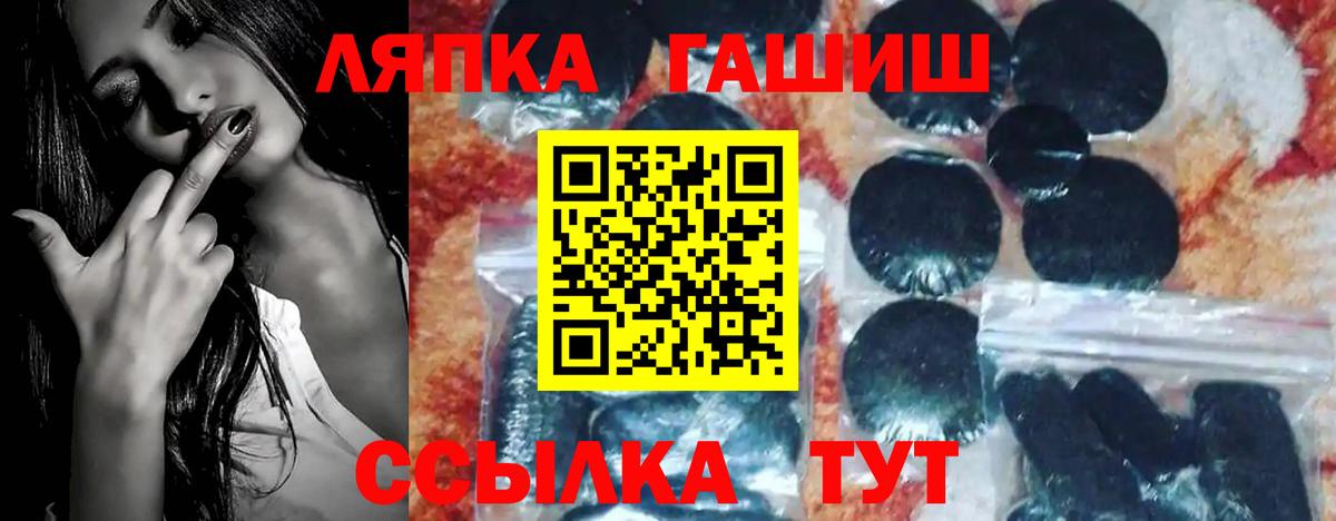 Гашиш гашик  ГАШИШ 40% ТГК  Вход с VPN  Канск 