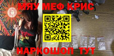 ALPHA-PVP Будённовск