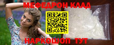ALPHA-PVP Будённовск