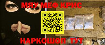 2c-b Бузулук