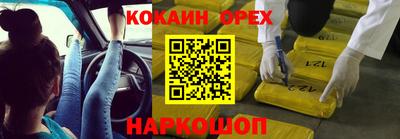 синтетический гашиш Бугуруслан
