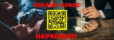 синтетический гашиш Бугуруслан