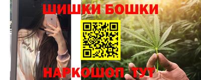 синтетический гашиш Бугуруслан