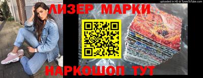 2c-b Бузулук