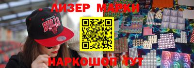 синтетический гашиш Бугуруслан