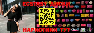 синтетический гашиш Бугуруслан