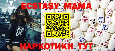 синтетический гашиш Бугуруслан
