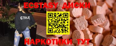 2c-b Бузулук