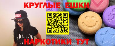 2c-b Бузулук