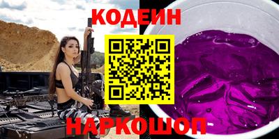 синтетический гашиш Бугуруслан