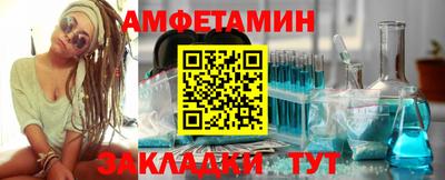 ALPHA-PVP Будённовск