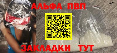 2c-b Бузулук