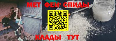 ALPHA-PVP Будённовск