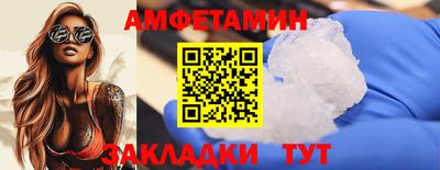 ALPHA-PVP Будённовск