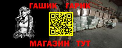 ALPHA-PVP Будённовск