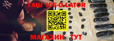 ALPHA-PVP Будённовск