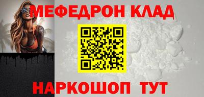 ALPHA-PVP Будённовск