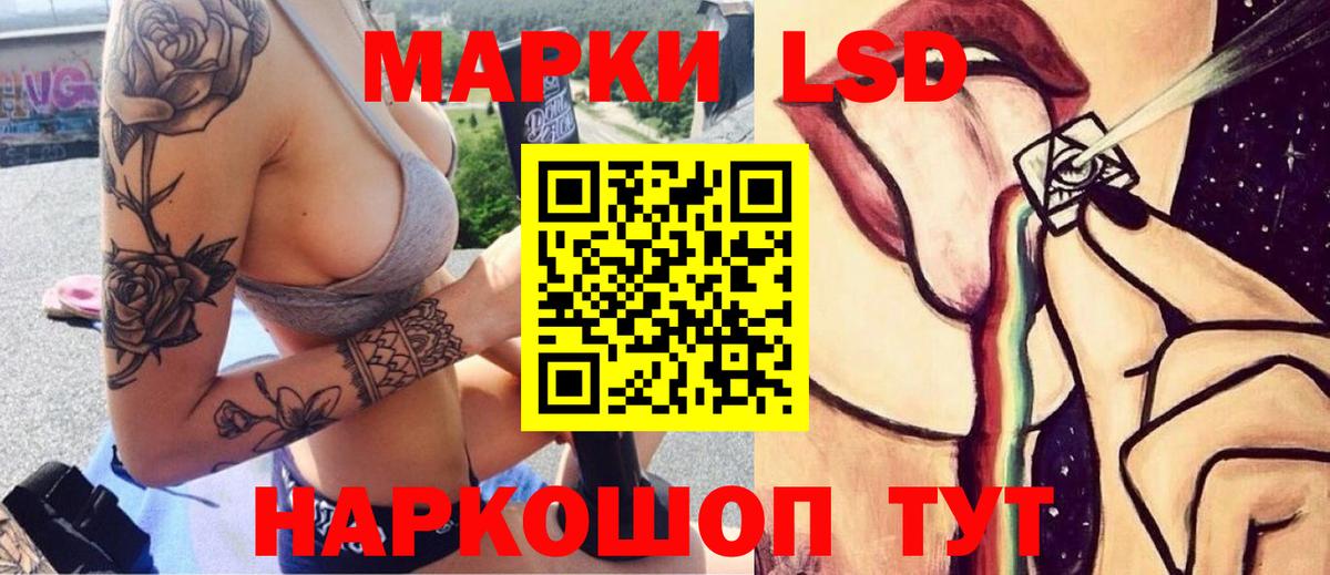 LSD-25 экстази      Вход с VPN  LSD-25 экстази ecstasy  Канск  ЛСД экстази ecstasy 