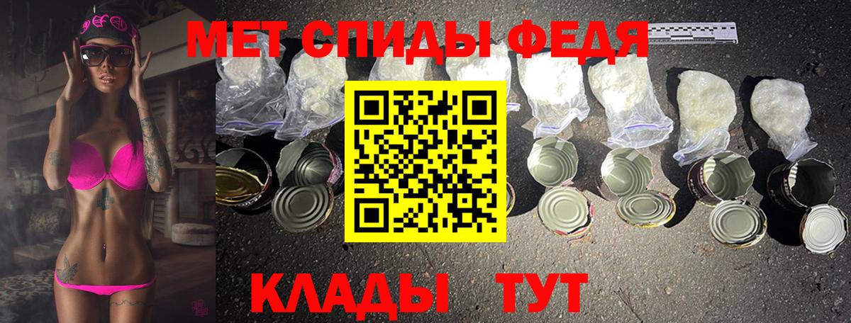 Первитин Methamphetamine  Вход с VPN  Первитин Methamphetamine  Канск 