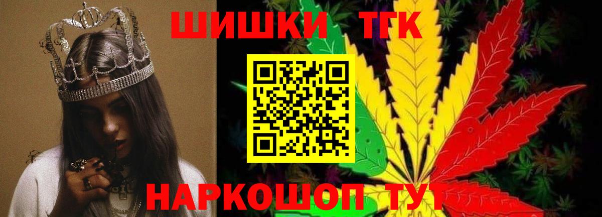 Канск  Канабис индика  МАРИХУАНА индика  Вход с VPN  Марихуана ГИДРОПОН 