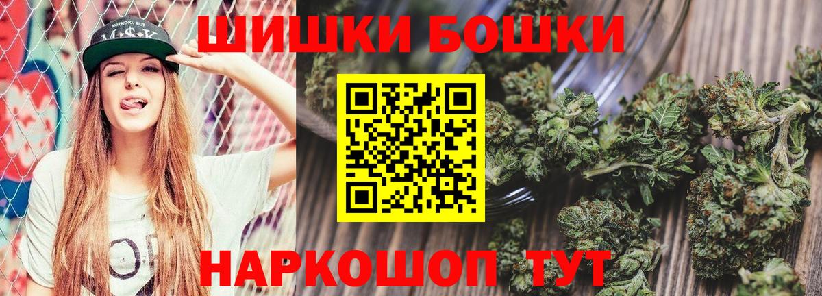 Каннабис Amnesia Канск